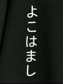 Moletom Dragão Yokohama🐉